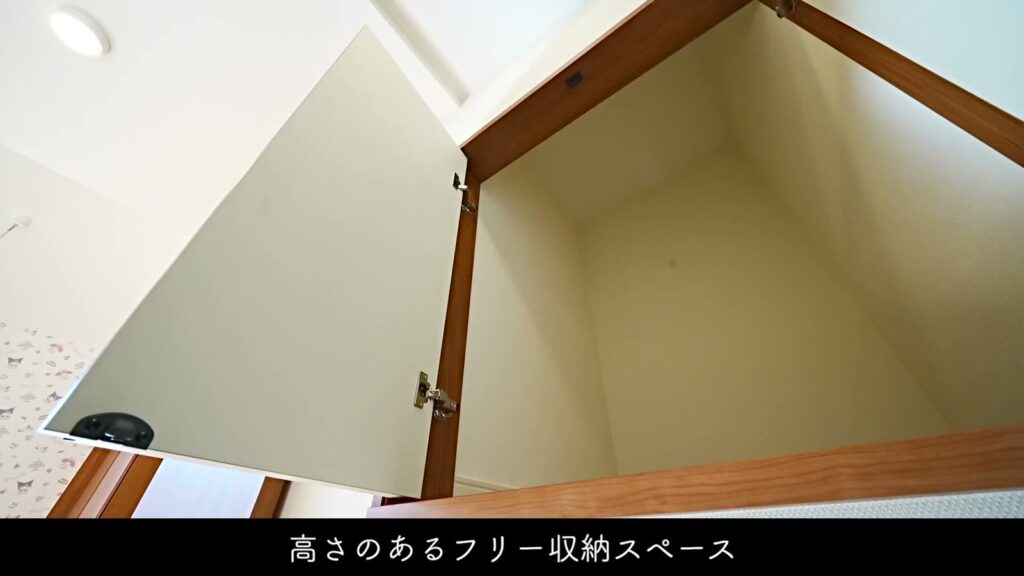 My Melody House Inokashira 1K＋ロフトのフリー収納