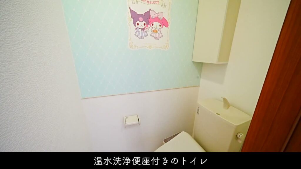 My Melody House Inokashira 1K＋ロフトのトイレ