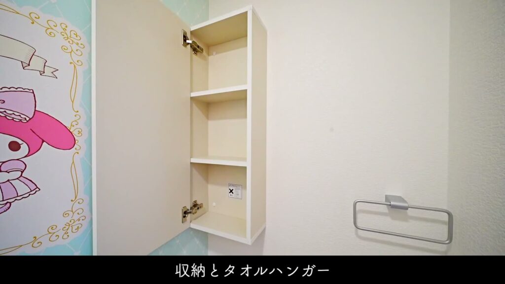 My Melody House Inokashira 1K＋ロフトのトイレの収納