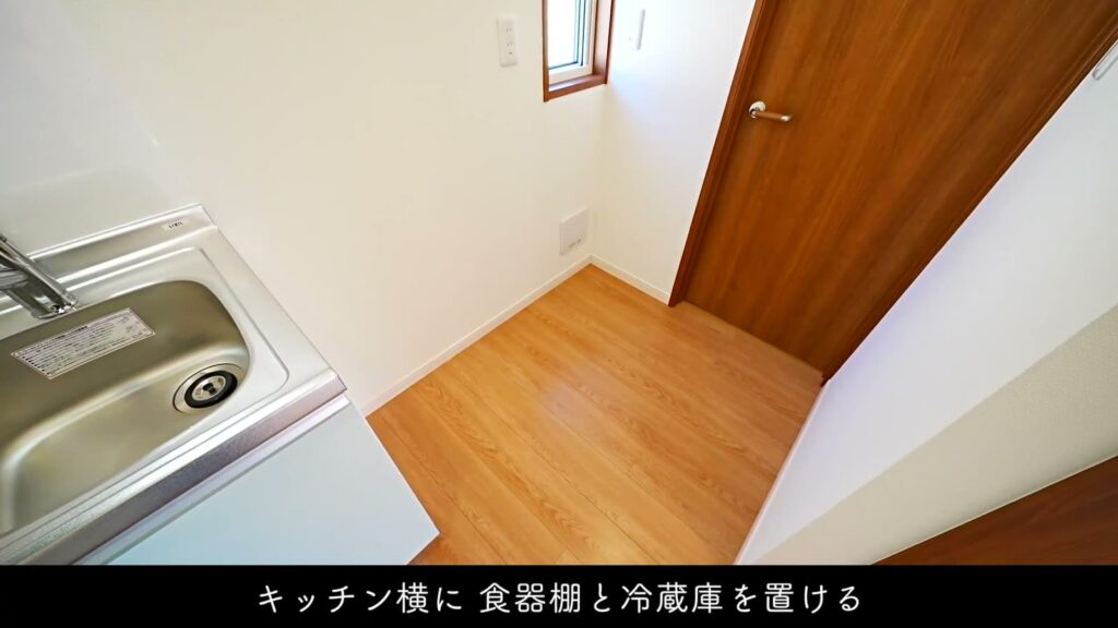 My Melody House Inokashira 1K＋ロフトの冷蔵庫置き場
