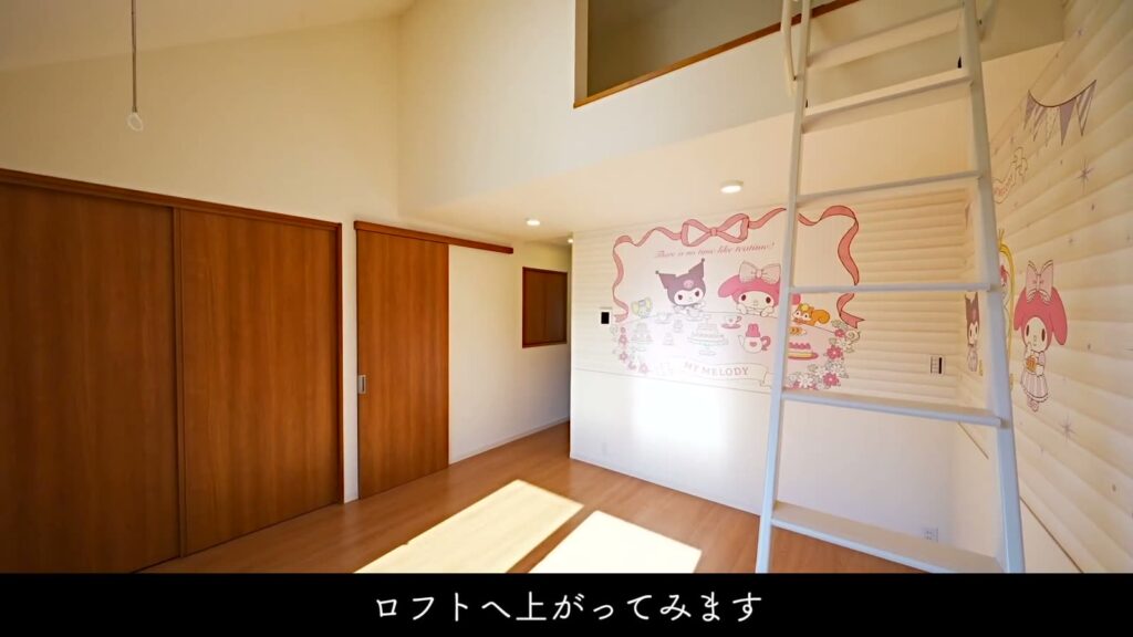 My Melody House Inokashira 1K＋ロフトのロフトへの梯子