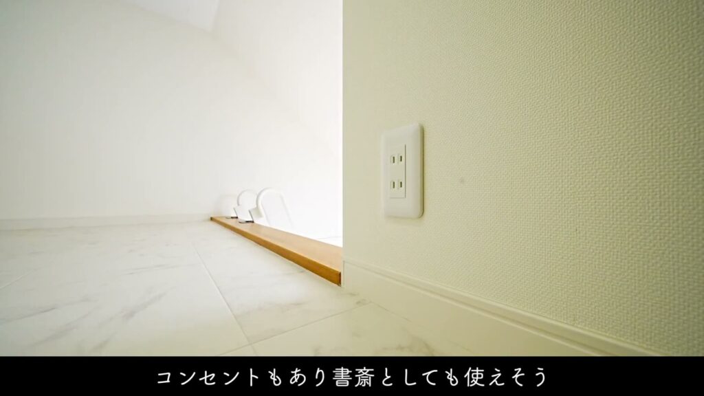 My Melody House Inokashira 1K＋ロフトのコンセント