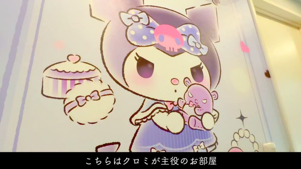 My Melody House Inokashira 1K＋ロフトのクロミの部屋