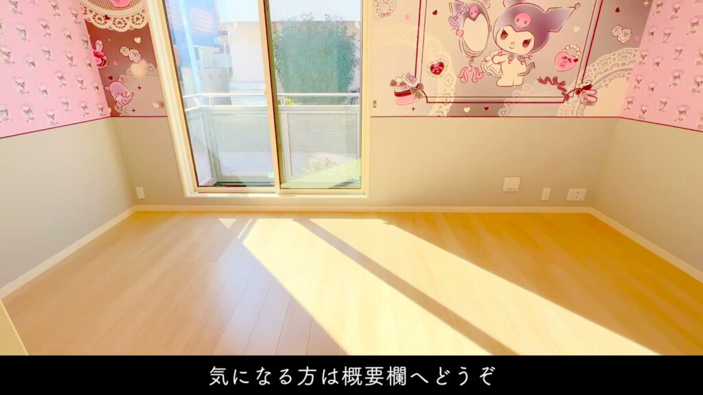 My Melody House Inokashira 1K＋ロフトのクロミの洋室
