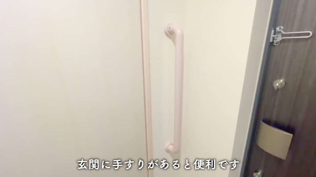 中野本町パークサイドレジデンス 1DKの玄関の手すり