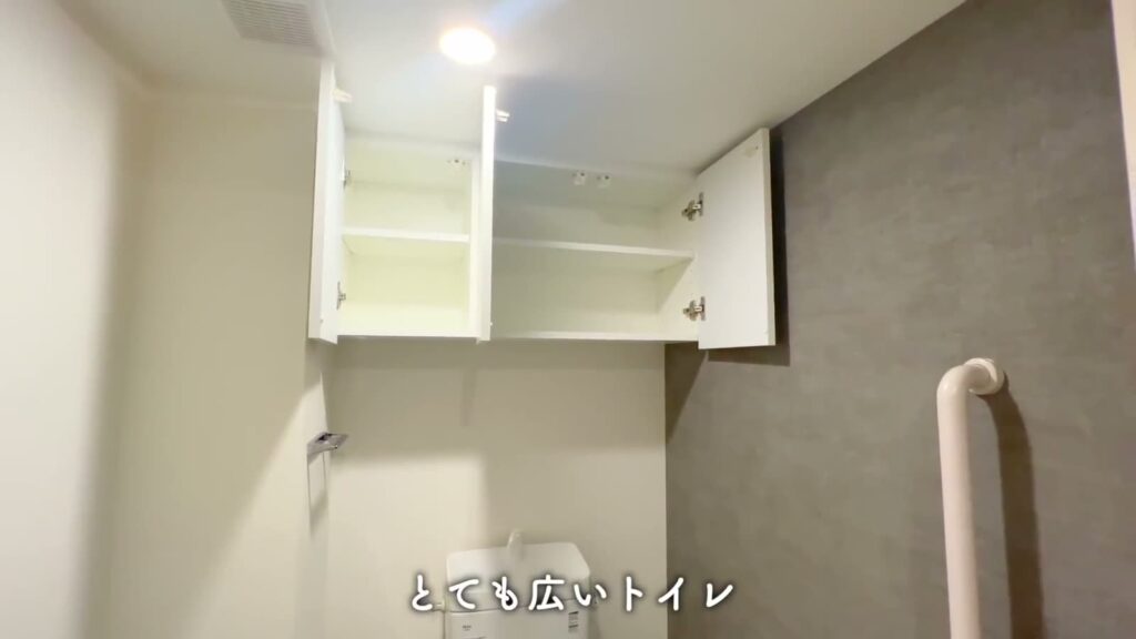 中野本町パークサイドレジデンス 1DKのトイレの吊戸棚
