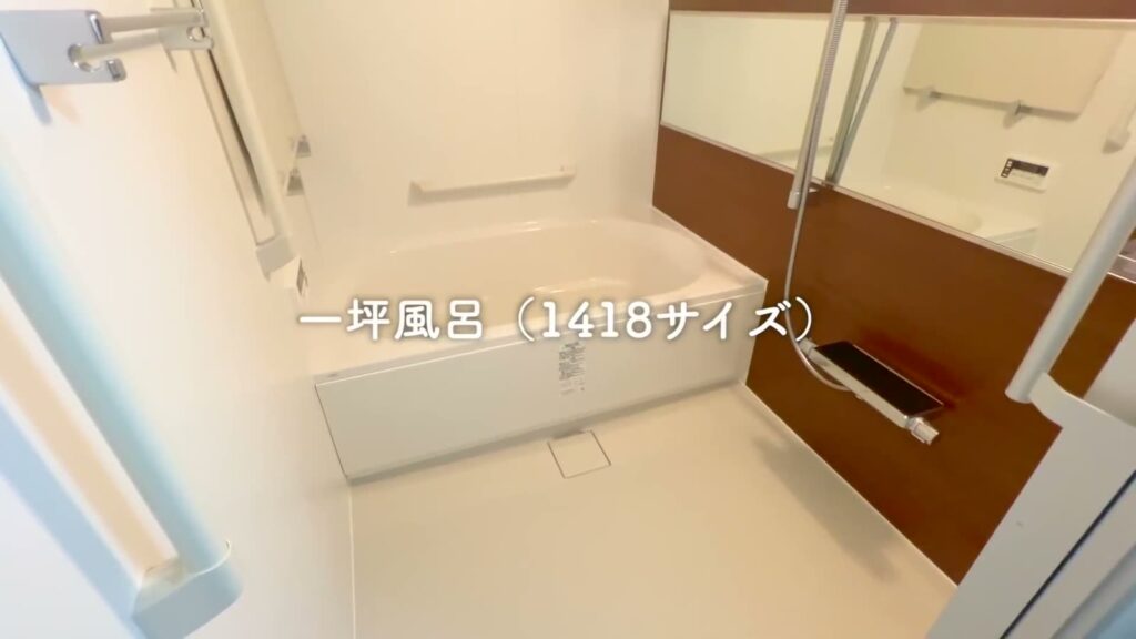 中野本町パークサイドレジデンス 1DKの浴室