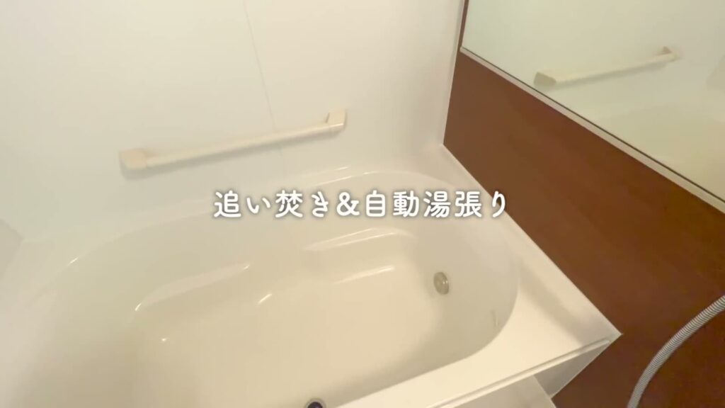 中野本町パークサイドレジデンス 1DKの浴槽