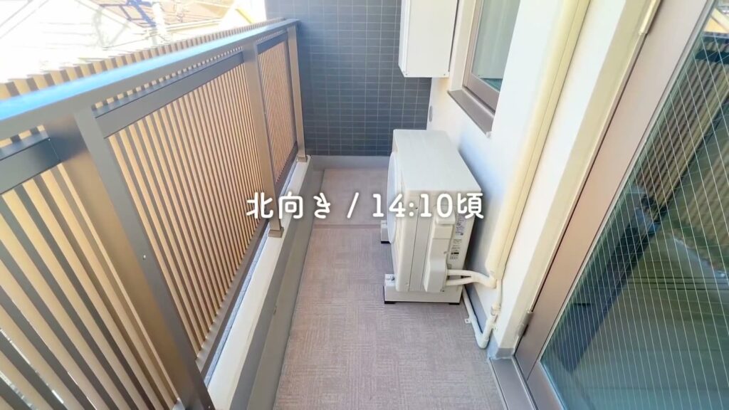 中野本町パークサイドレジデンス 1DKのバルコニー