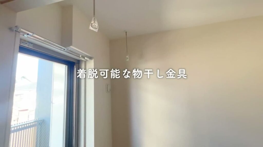 中野本町パークサイドレジデンス 1DKの物干し金具