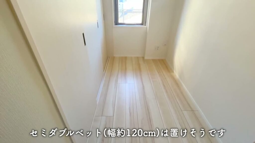 中野本町パークサイドレジデンス 1DKの奥行き