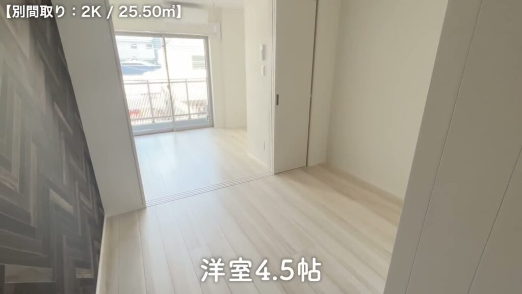 中野本町パークサイドレジデンス 1DKの洋室4.5帖