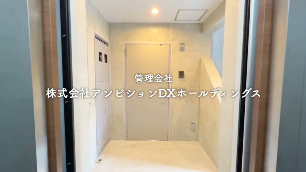 ハーモニーフラッツ赤羽 1Kの共用部