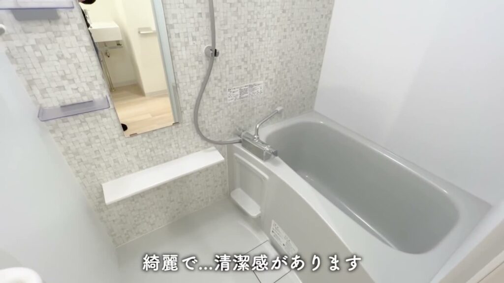 ハーモニーフラッツ赤羽 1Kの浴室