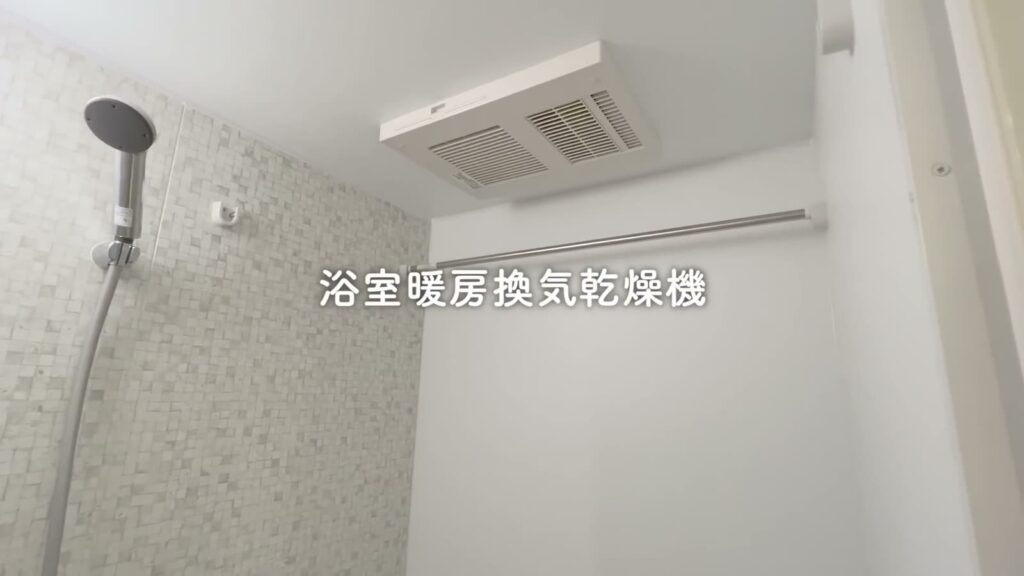 ハーモニーフラッツ赤羽 1Kの浴室乾燥機