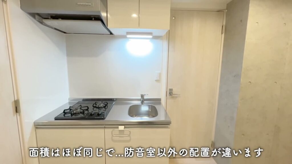 ハーモニーフラッツ赤羽 1Kの別室のキッチン