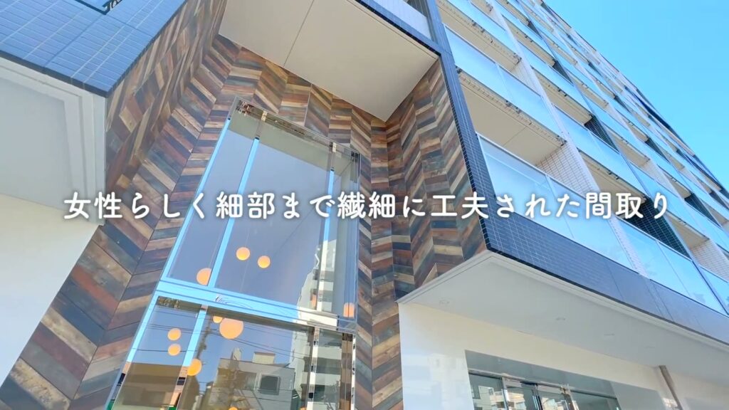 PREMIUM CUBE 上野毛 #mo 1DKの外観