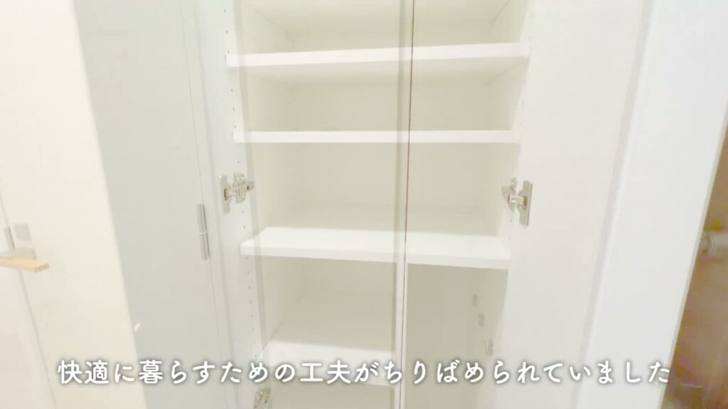 PREMIUM CUBE 上野毛 #mo 1DKのシューズボックス