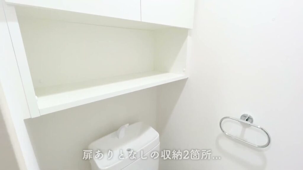PREMIUM CUBE 上野毛 #mo 1DKのトイレの収納