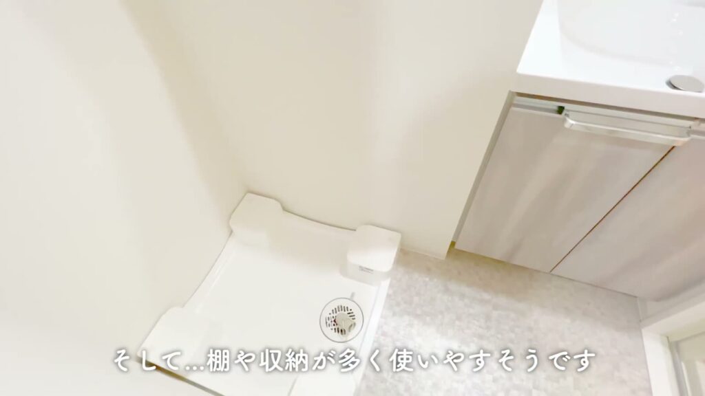 PREMIUM CUBE 上野毛 #mo 1DKの洗濯機置き場
