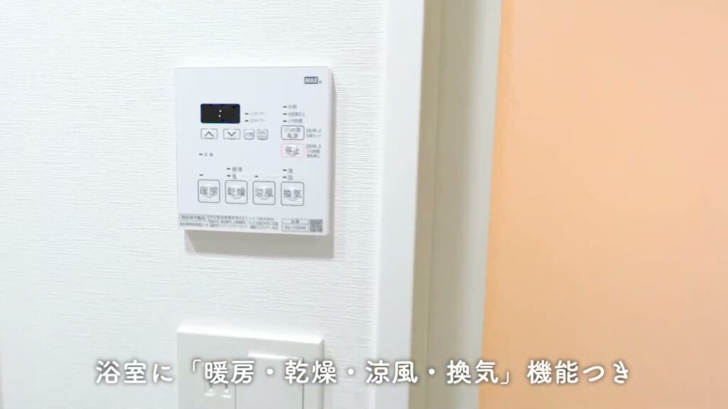 PREMIUM CUBE 上野毛 #mo 1DKの乾燥機のリモコン