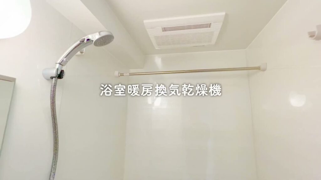 PREMIUM CUBE 上野毛 #mo 1DKの浴室