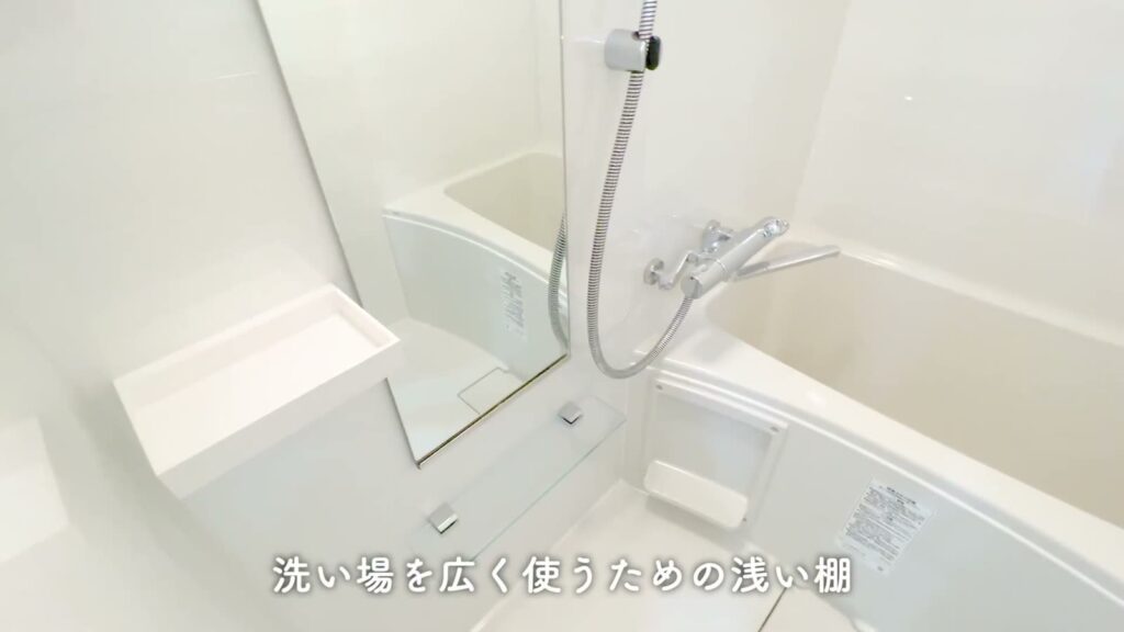 PREMIUM CUBE 上野毛 #mo 1DKの浴槽と棚