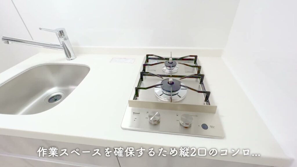 PREMIUM CUBE 上野毛 #mo 1DKのコンロとシンク