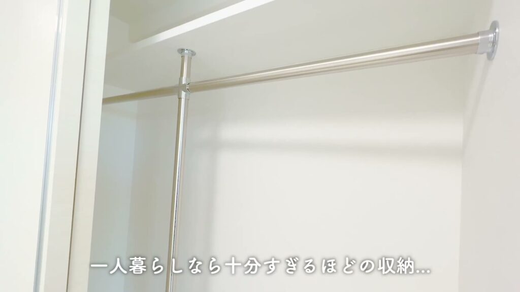 PREMIUM CUBE 上野毛 #mo 1DKのクローゼット