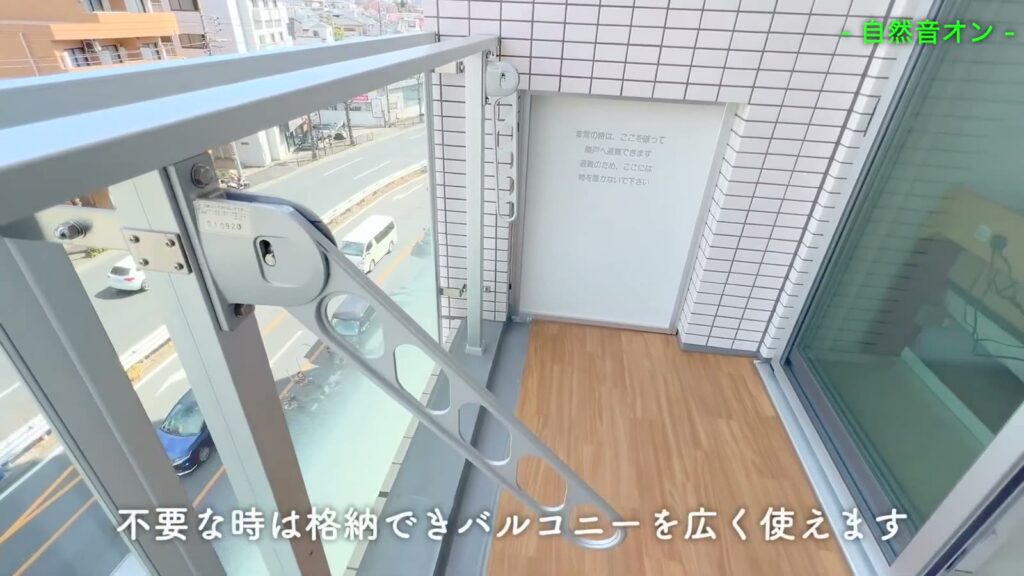 PREMIUM CUBE 上野毛 #mo 1DKの物干し金具