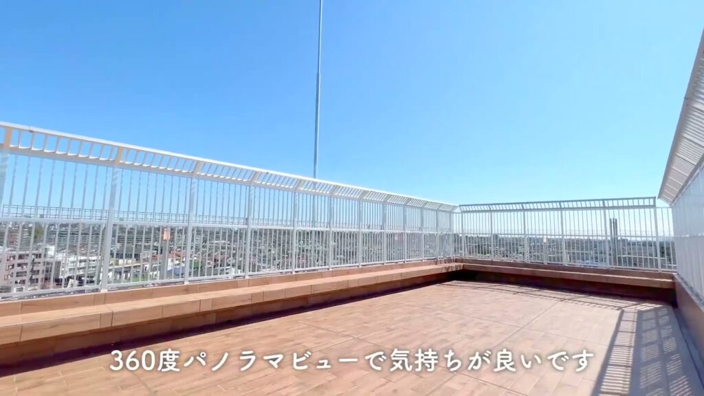 PREMIUM CUBE 上野毛 #mo 1DKのパノラマビュー