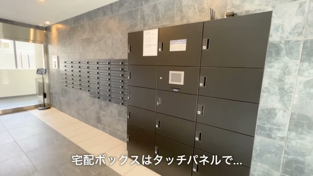 グランヴァンプレミアムイースト川口 1Kの宅配ボックス