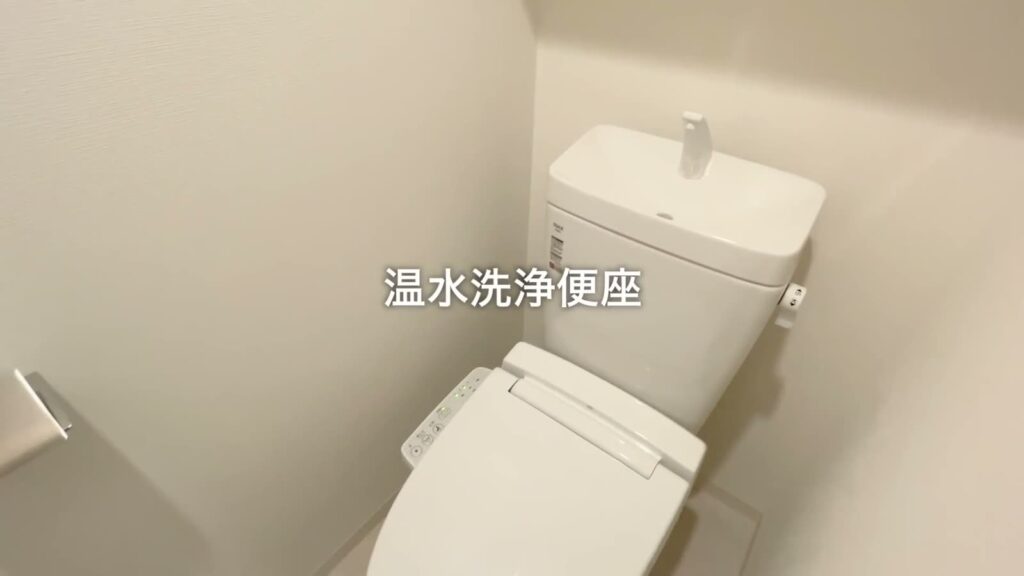 グランヴァンプレミアムイースト川口 1Kのトイレ