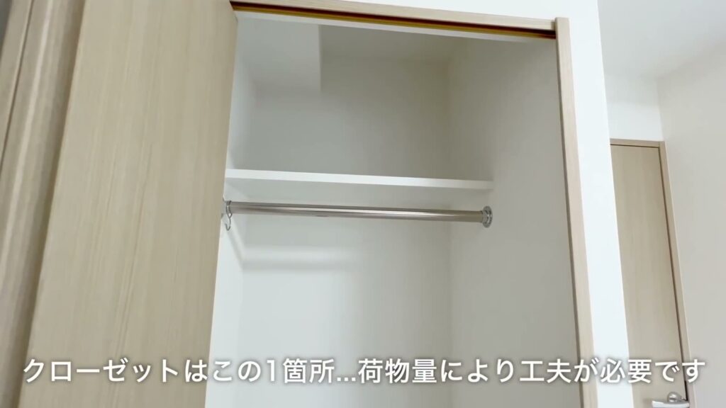 グランヴァンプレミアムイースト川口 1Kのクローゼット
