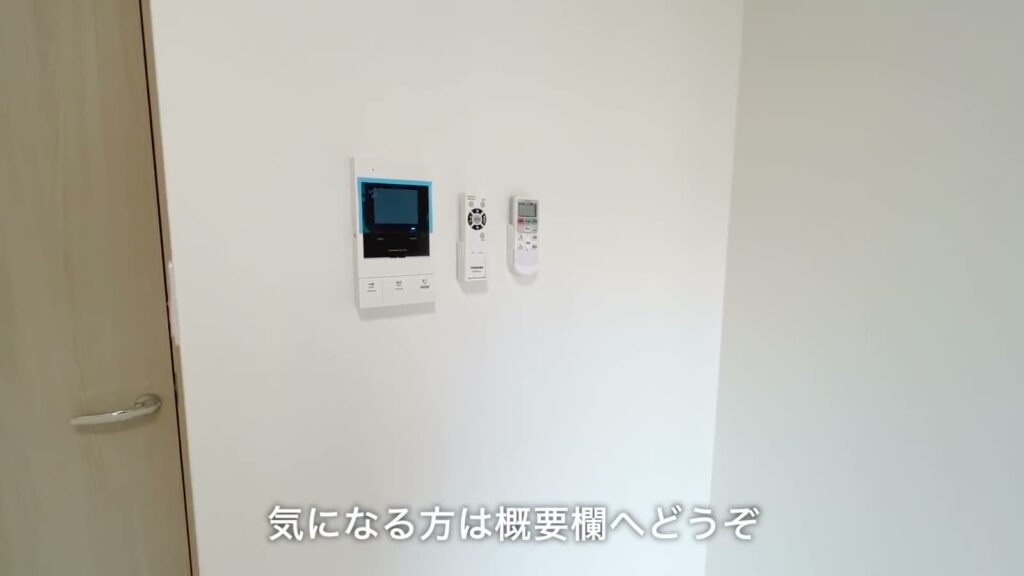 グランヴァンプレミアムイースト川口 1Kのモニターフォン