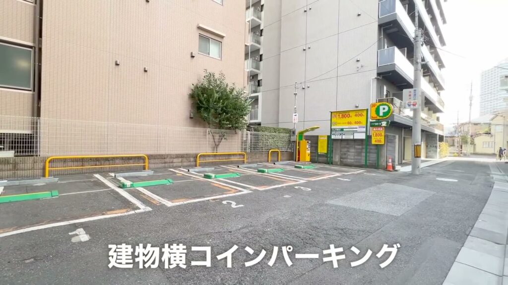 グランヴァンプレミアムイースト川口 1Kのコインパーキング