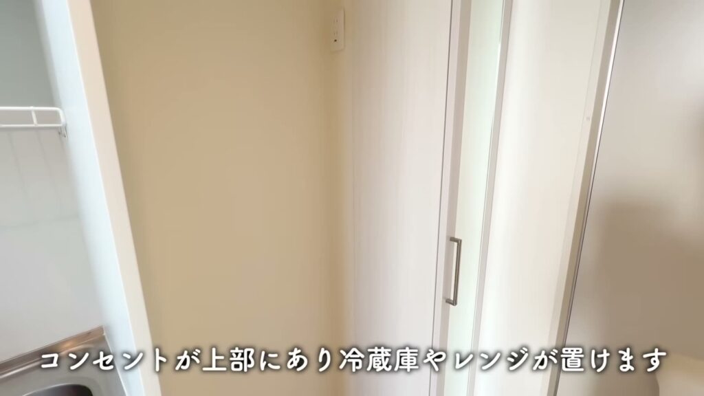 ハーモニーテラス栗原Ⅱ 1R＋ロフトの冷蔵庫置き場