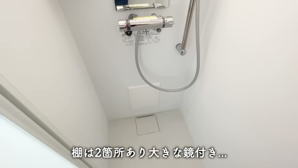 ハーモニーテラス栗原Ⅱ 1R＋ロフトのシャワーと棚