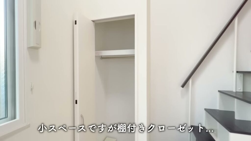 ハーモニーテラス栗原Ⅱ 1R＋ロフトのクローゼット