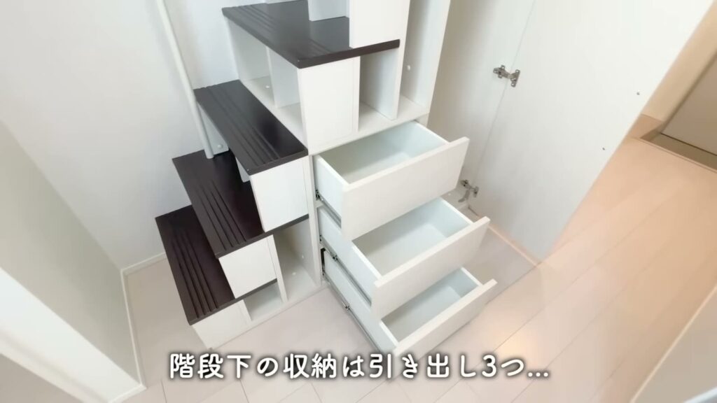 ハーモニーテラス栗原Ⅱ 1R＋ロフトの階段下の引き出し