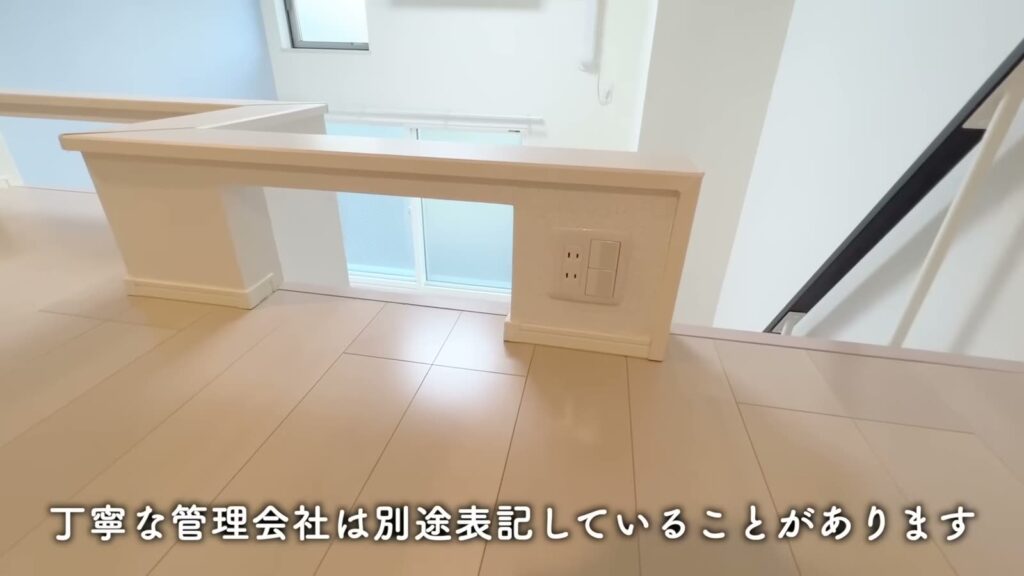 ハーモニーテラス栗原Ⅱ 1R＋ロフトのロフトのコンセント