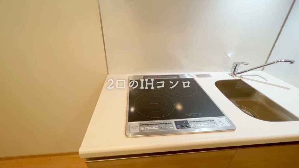 ハーモニーレジデンスパレスフロント 1LDKのIHコンロ