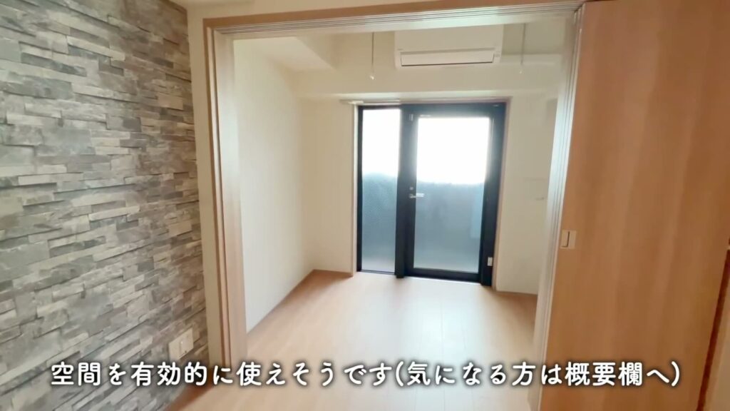 ハーモニーレジデンスパレスフロント 1LDKの洋室