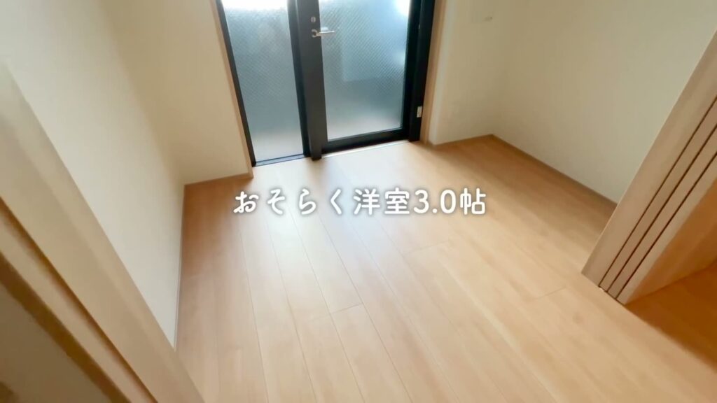 ハーモニーレジデンスパレスフロント 1LDKの洋室の床