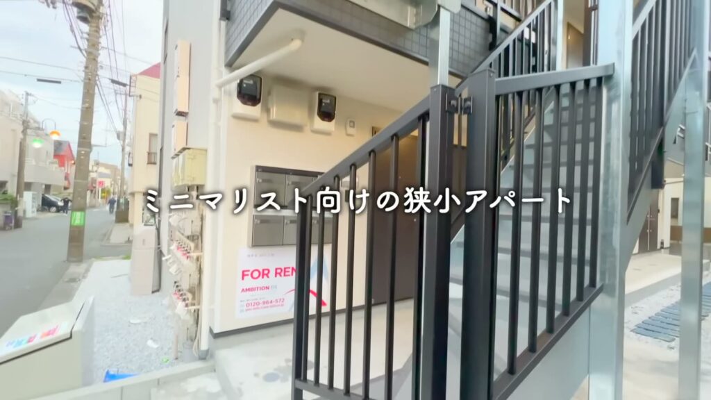 BACE小田 ワンルームの建物の入口