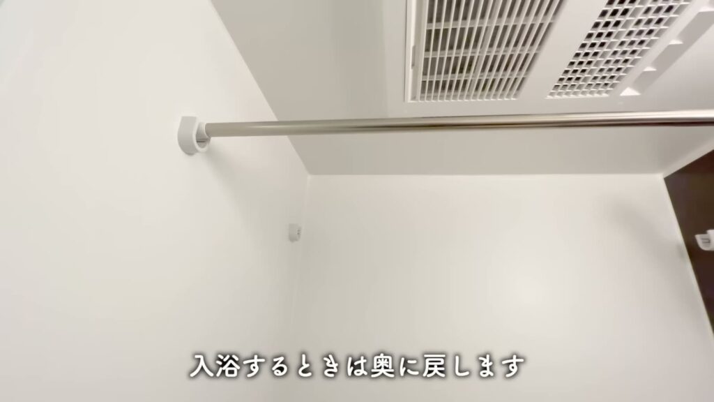 BACE小田 ワンルームのハンガーパイプ