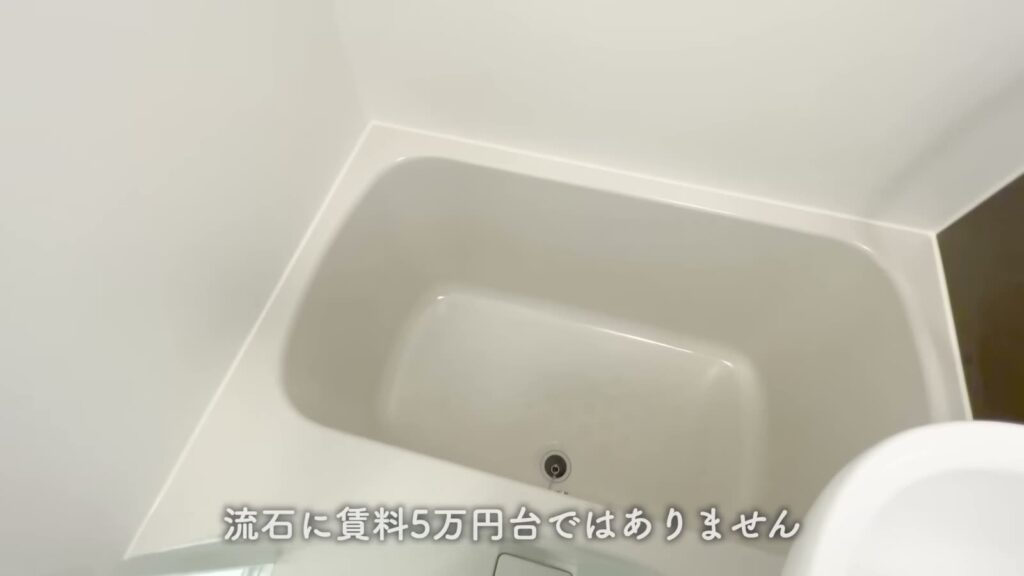 BACE小田 ワンルームの浴槽