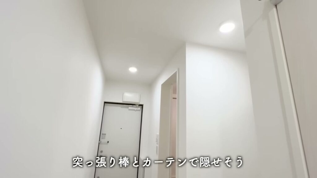 BACE小田 ワンルームの目隠しの工夫