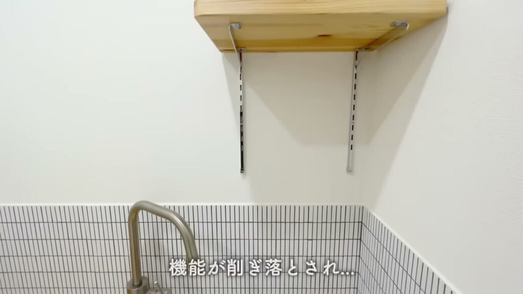 BACE小田 ワンルームの吊り棚