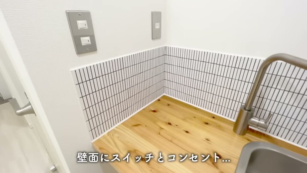 BACE小田 ワンルームのスイッチ・コンセント